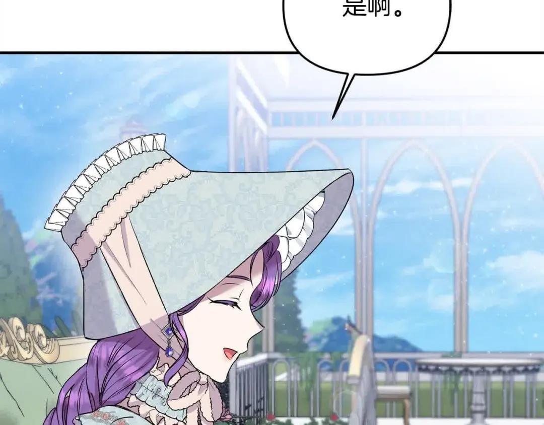 第31话 禁止偷拍