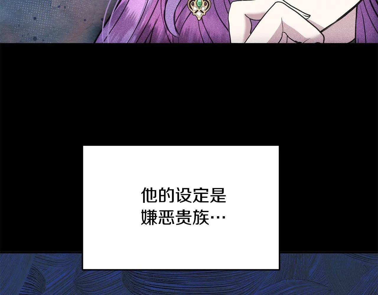 第47话 小财迷的恋爱教学！