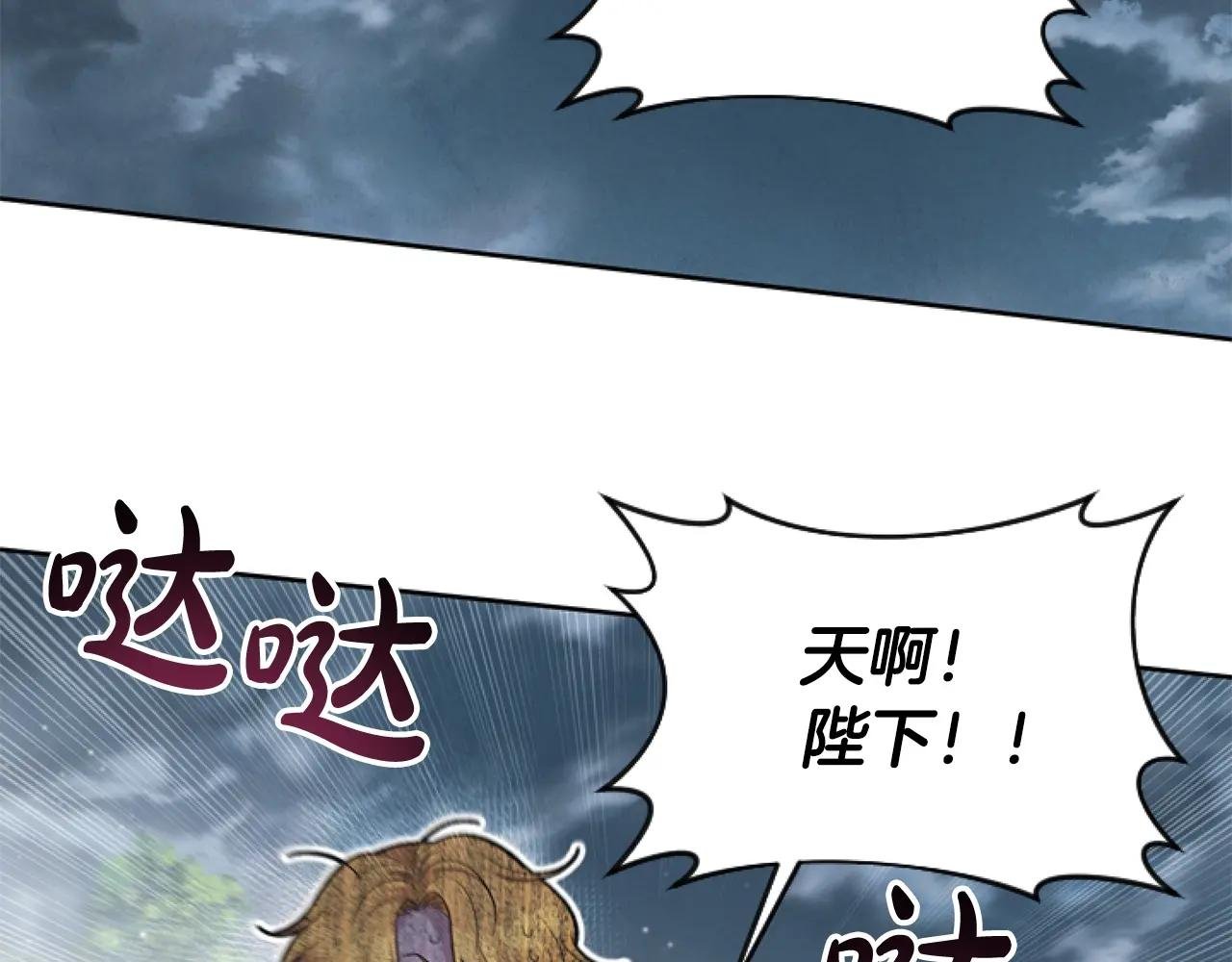 第5话 啊，抠门