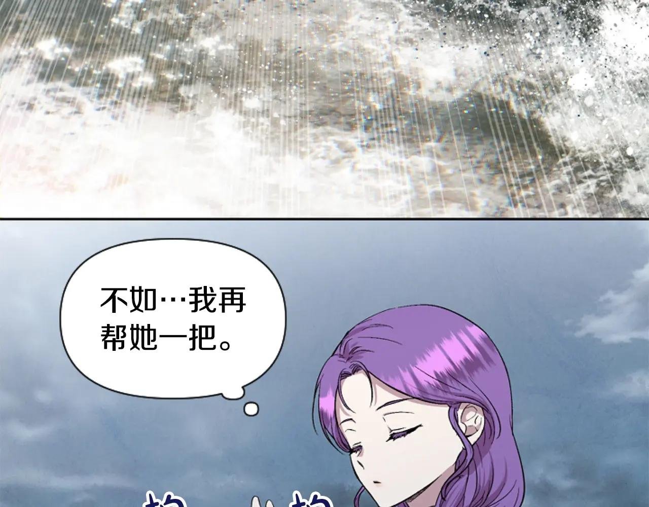第5话 啊，抠门
