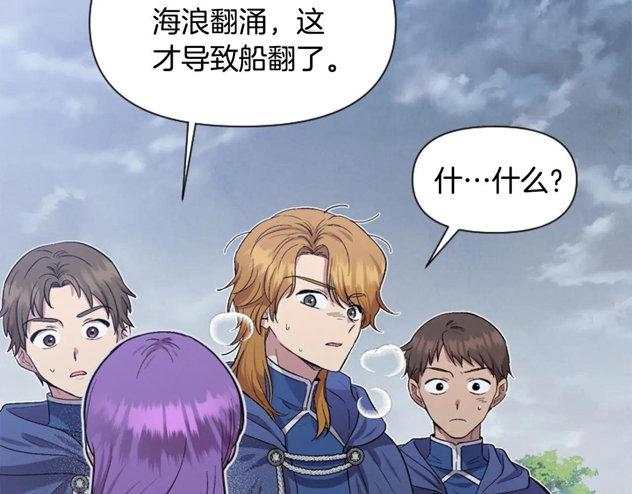 第5话 啊，抠门