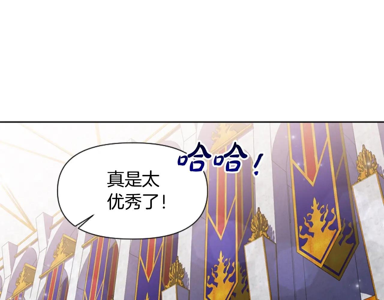 第5话 啊，抠门