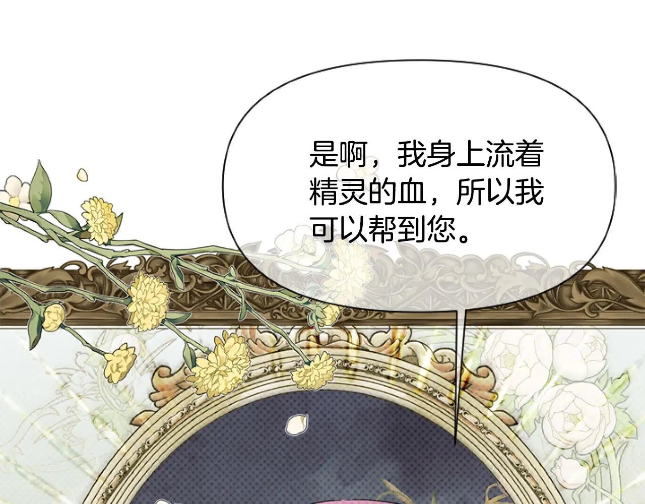 第9话 差点就亲到了！