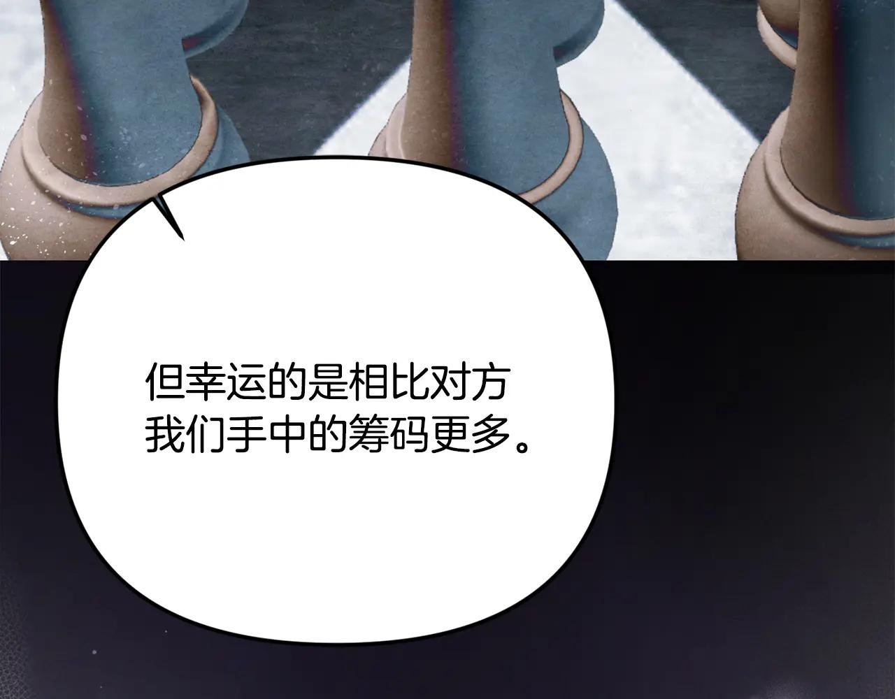 第84话 该学习感情的人是你