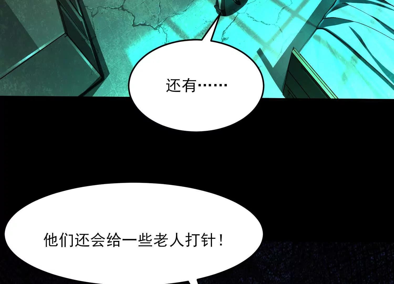 第十话：哥，你是做什么的？