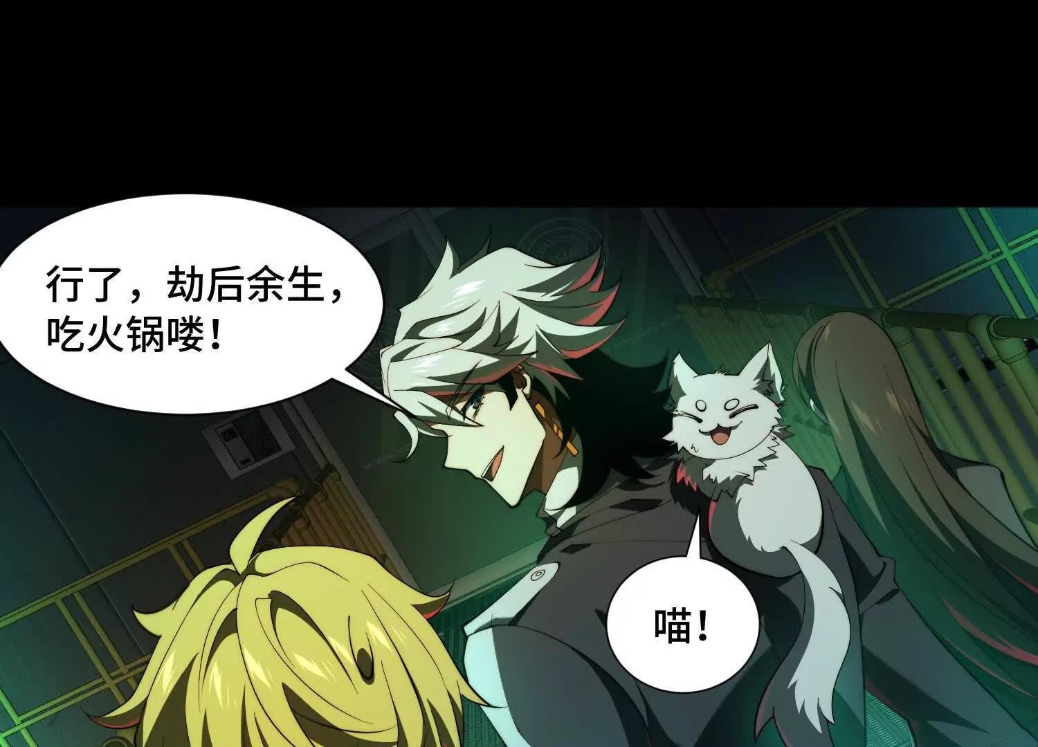 第一百零三话：渗透的前夜
