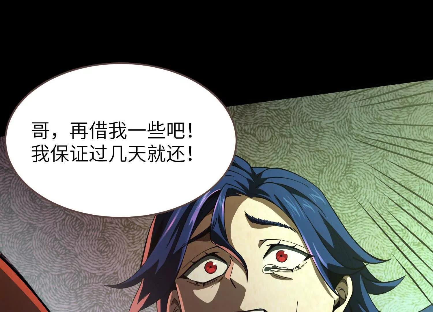 第十二话：活着的人太多了