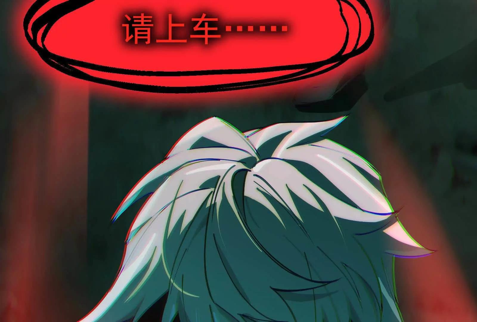 第二话：我还没投票呢