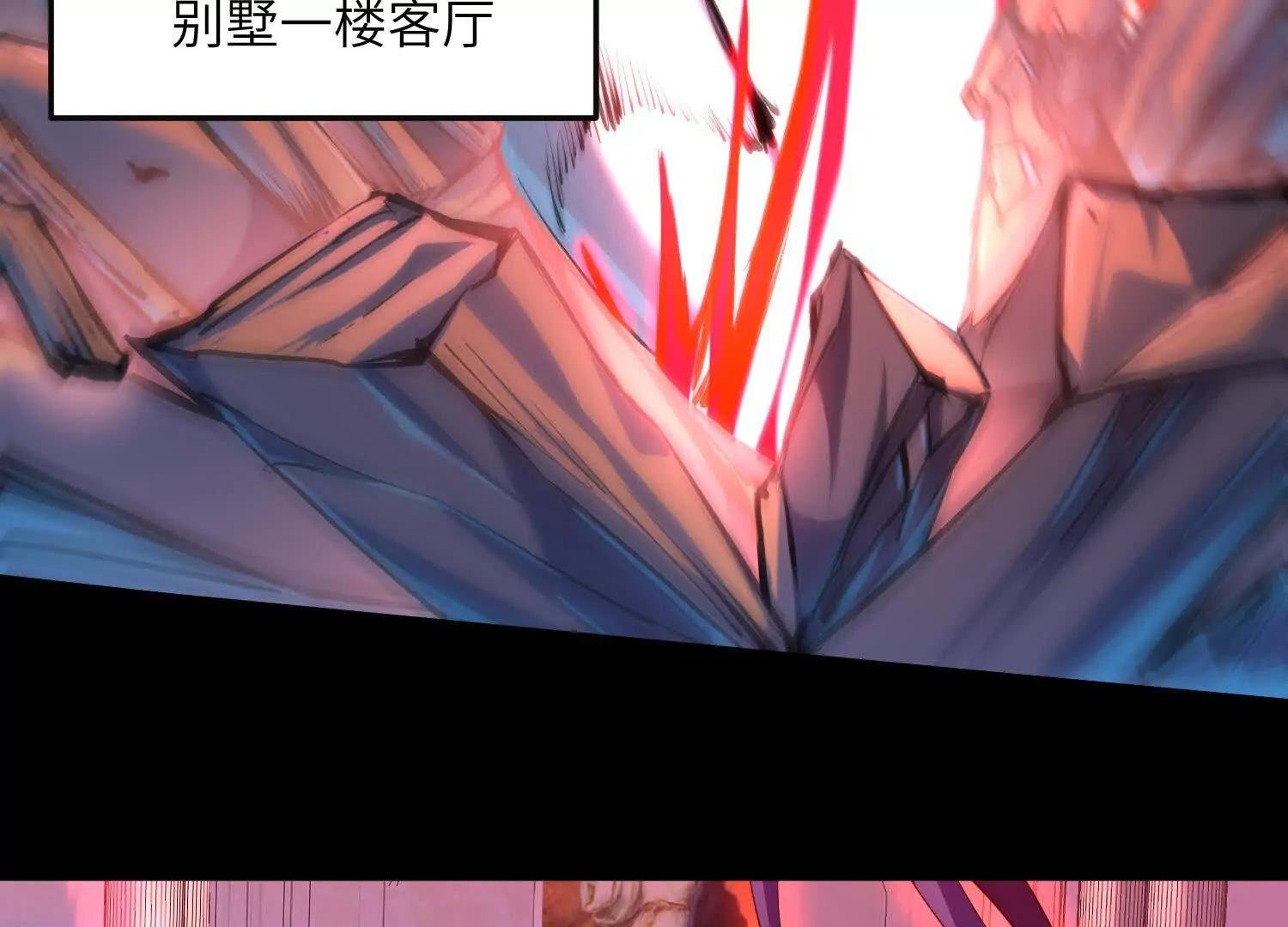 第二十话：下辈子别长那么美了！