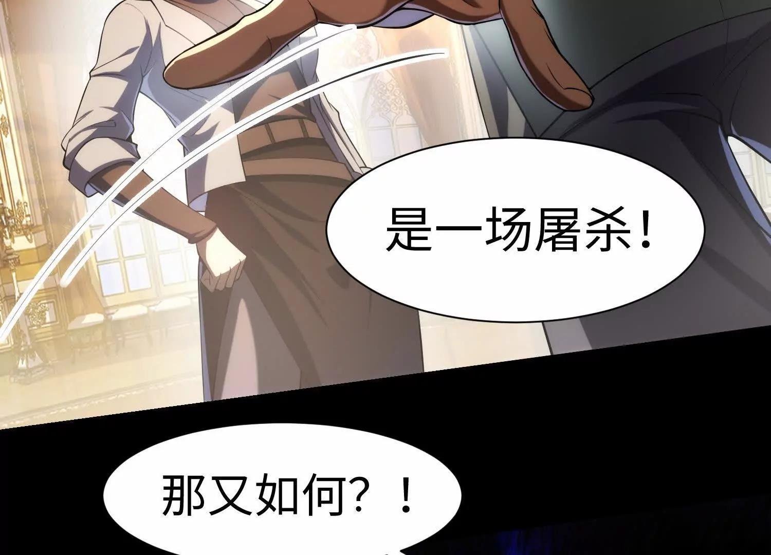 第二十三话：什么东西在敲门？