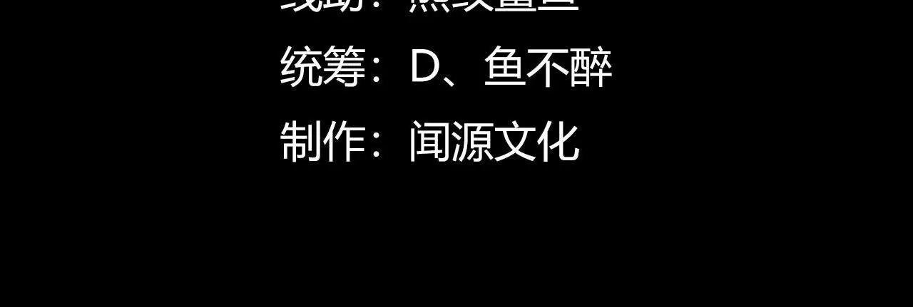 第三十三话：少年，上车！