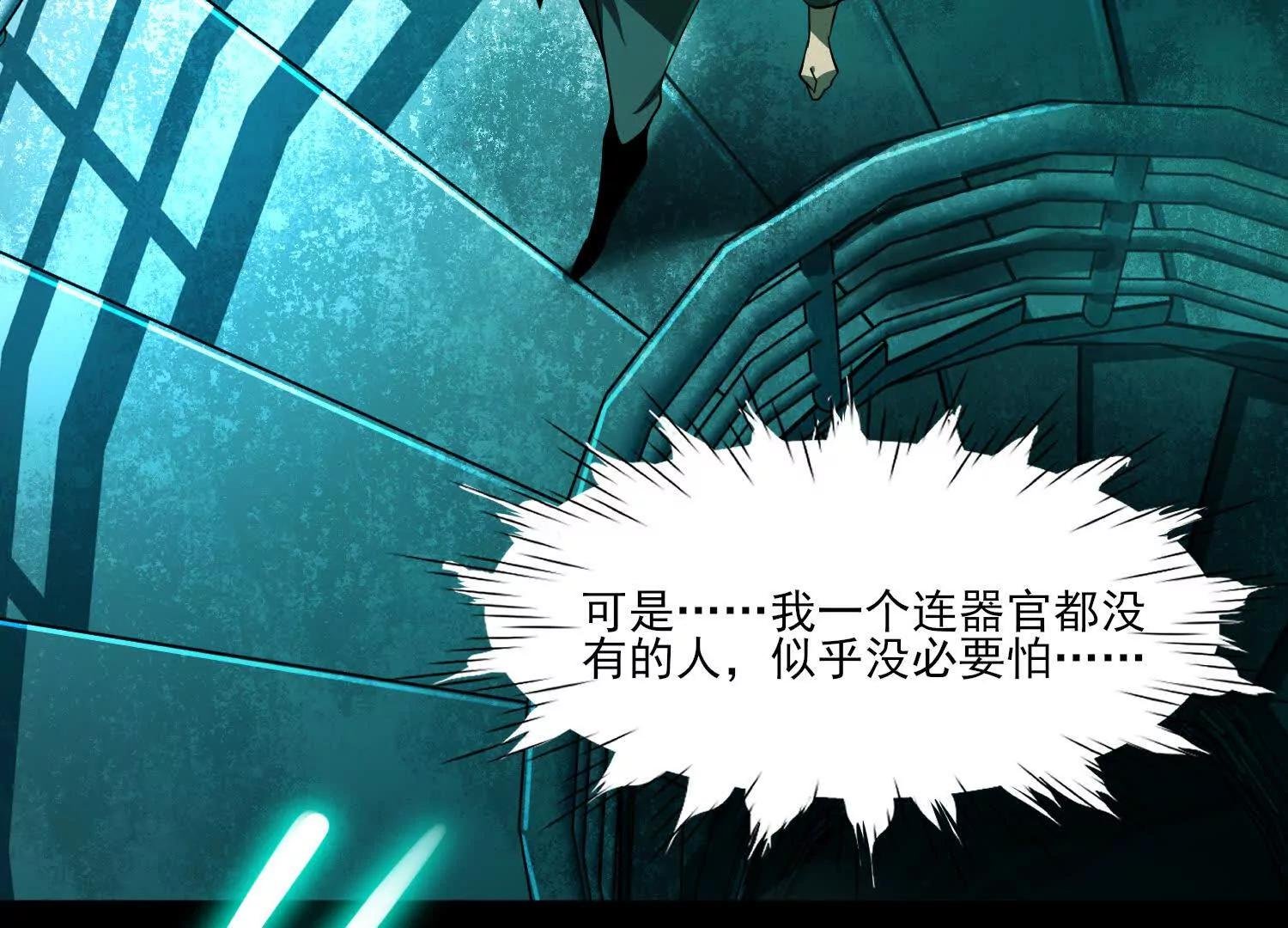 第七话：找到你了！