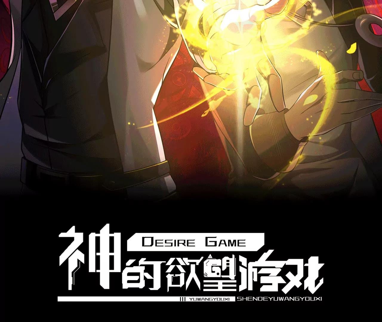 第九十三话：夜里有什么