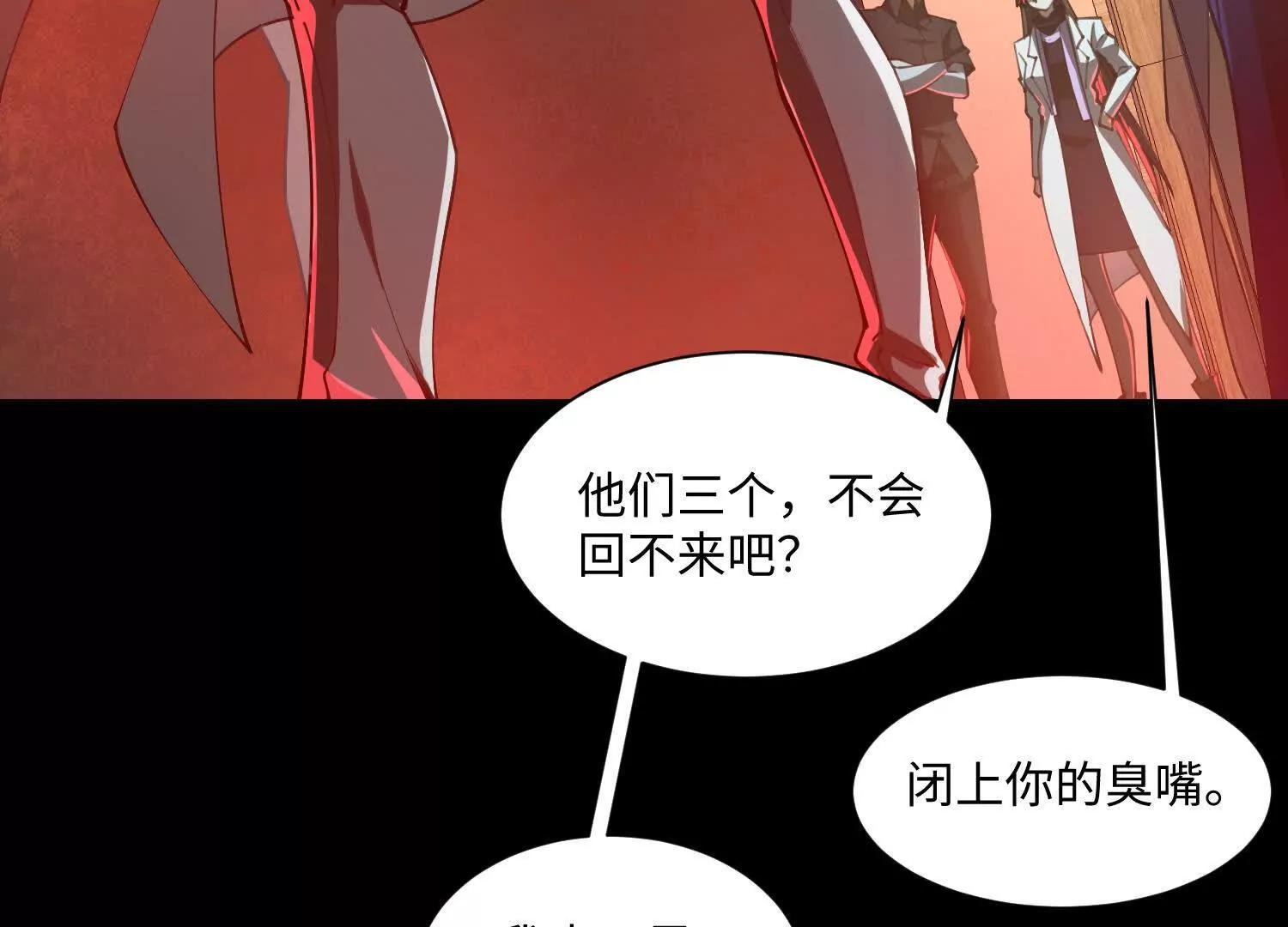 第九十三话：夜里有什么