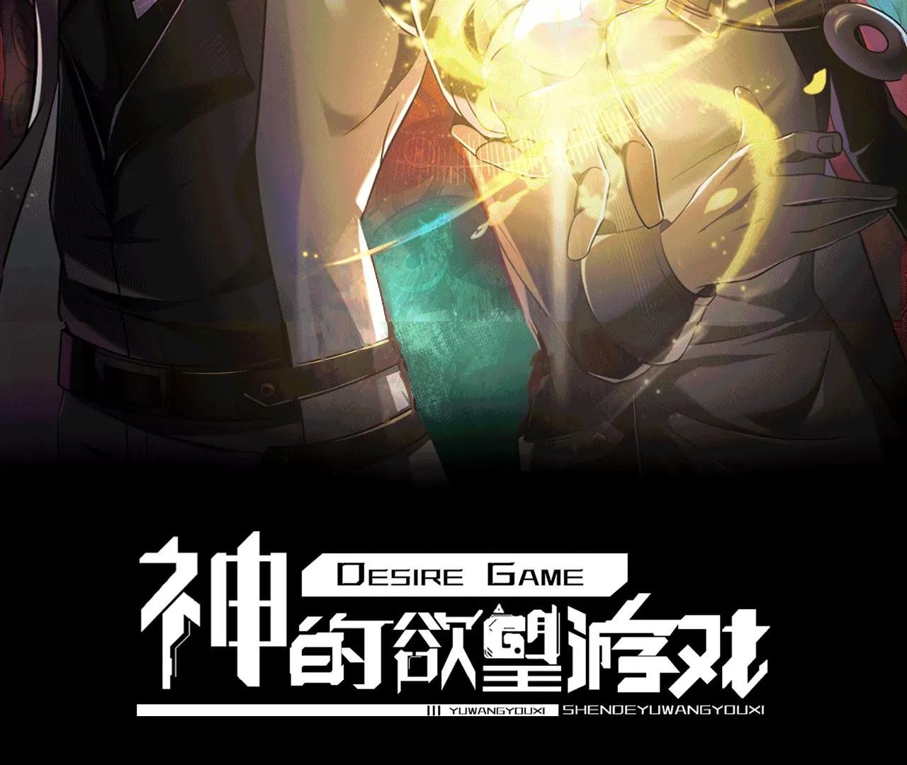 第九十六话：堆满了尸体？
