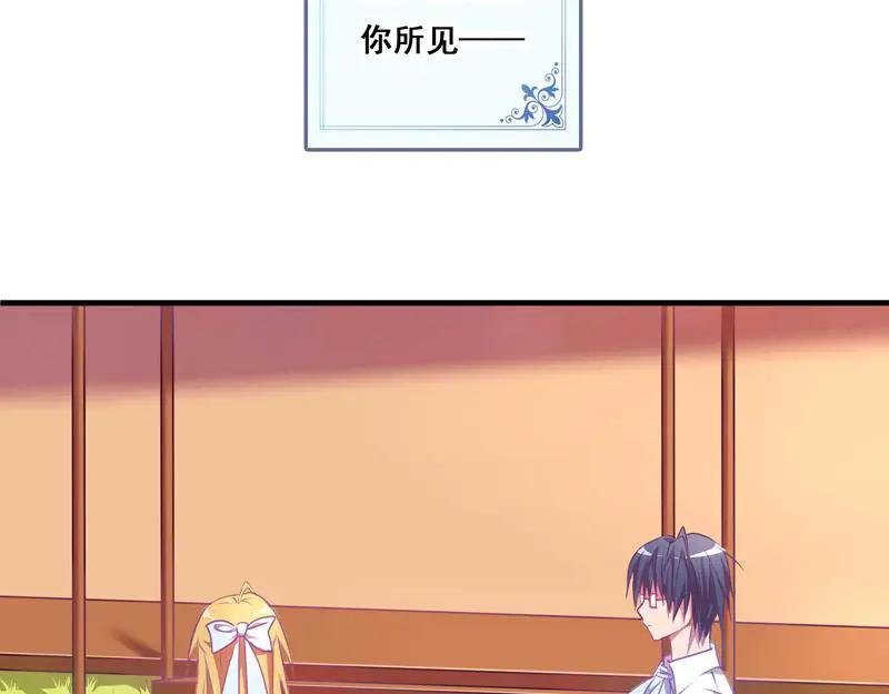 第1话 生于贵族之家