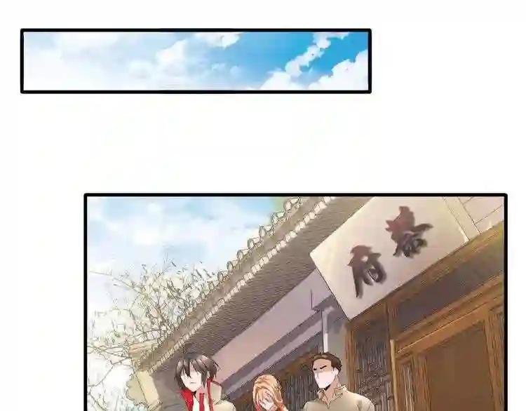 第9话 联盟