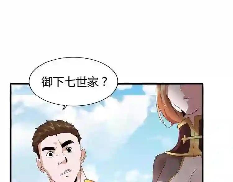 第9话 联盟