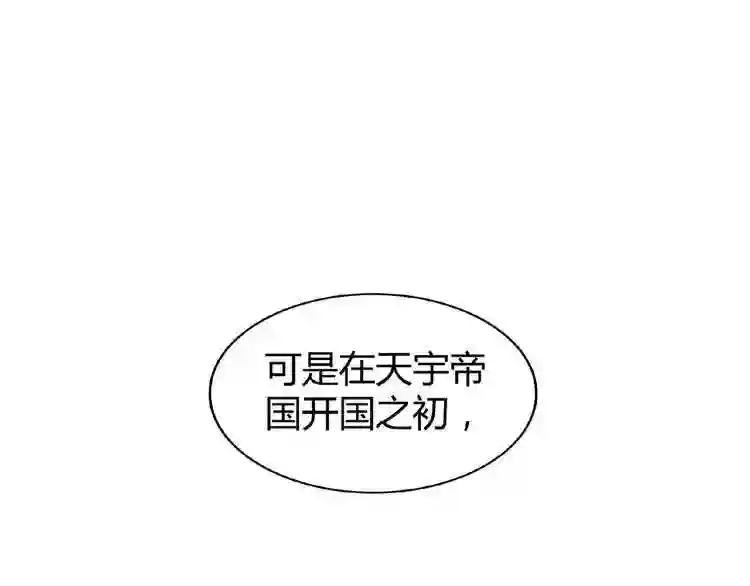 第9话 联盟