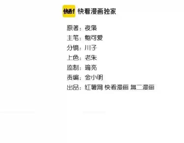 第99话 必杀