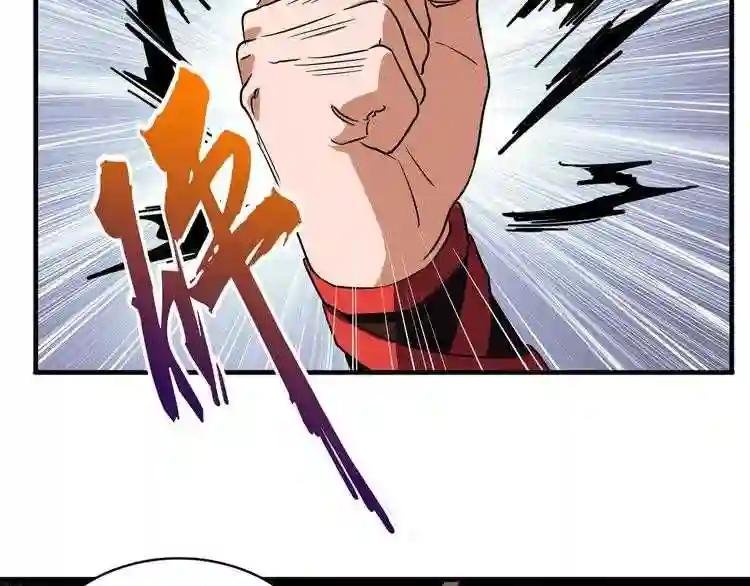 第99话 必杀