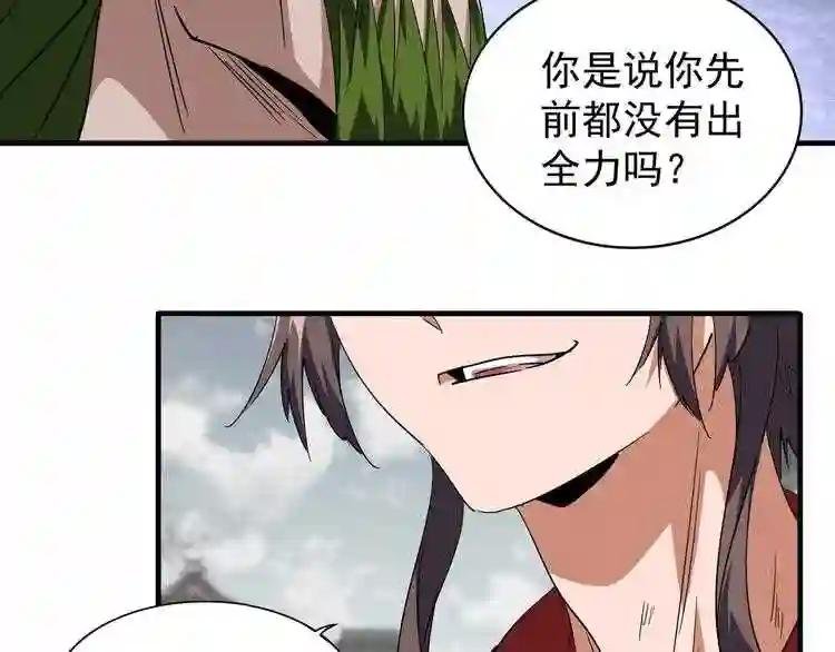 第99话 必杀