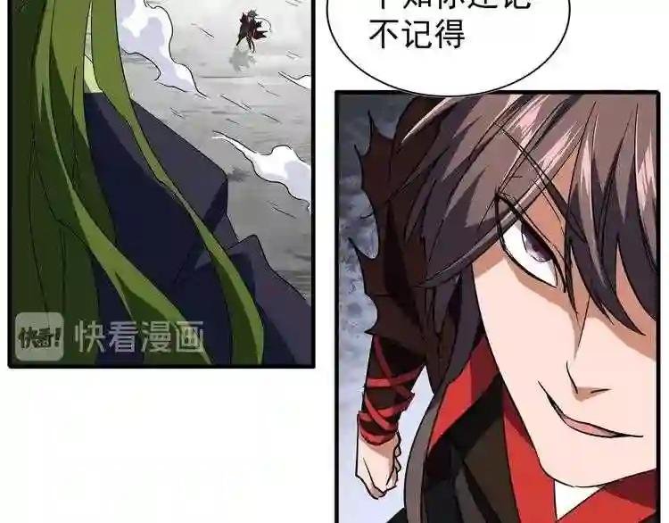 第99话 必杀