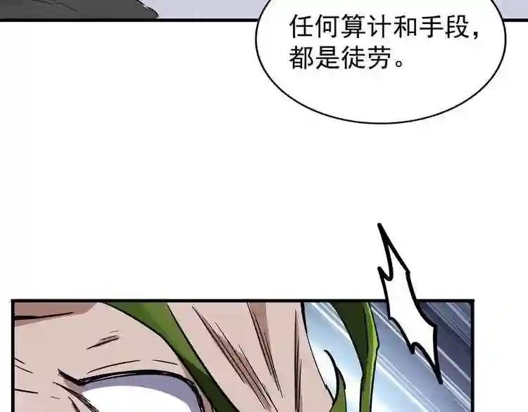 第99话 必杀