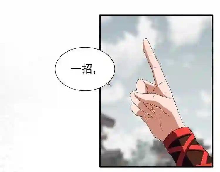 第99话 必杀
