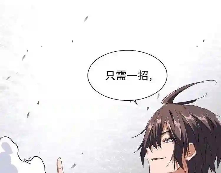 第99话 必杀