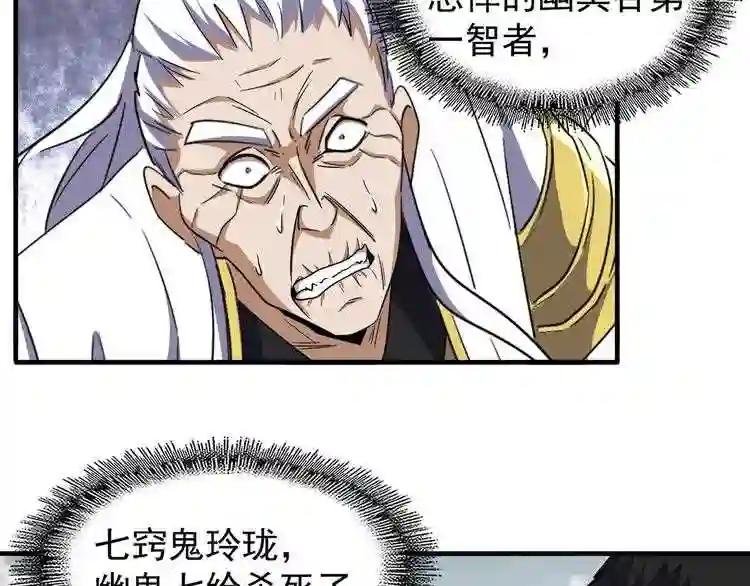 第100话 承诺