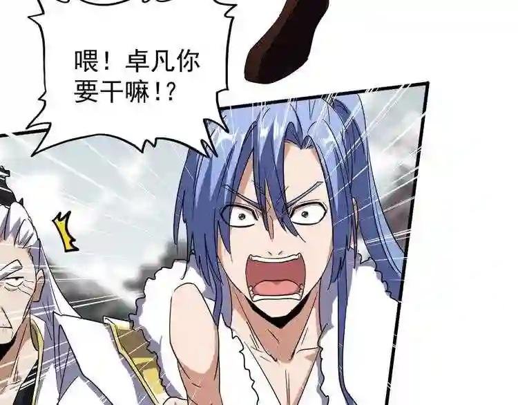 第100话 承诺