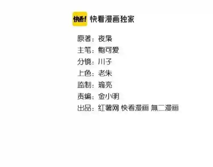 第101话 大陆上的强者们