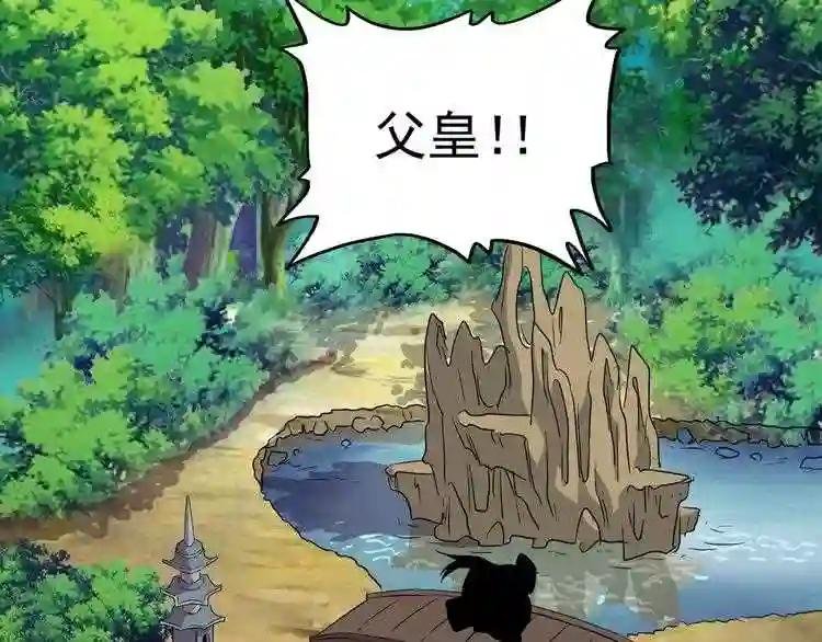 第101话 大陆上的强者们