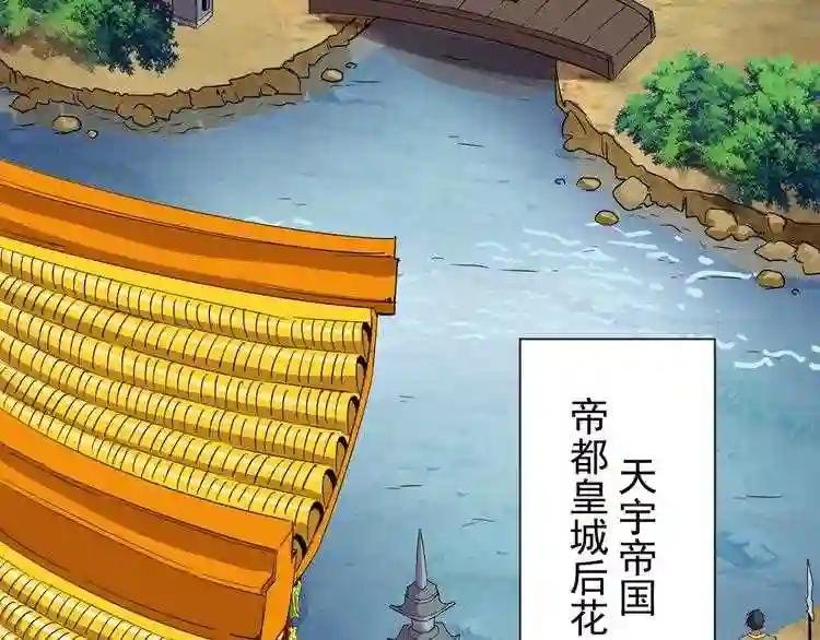 第101话 大陆上的强者们