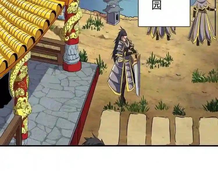 第101话 大陆上的强者们