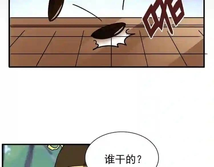 第101话 大陆上的强者们