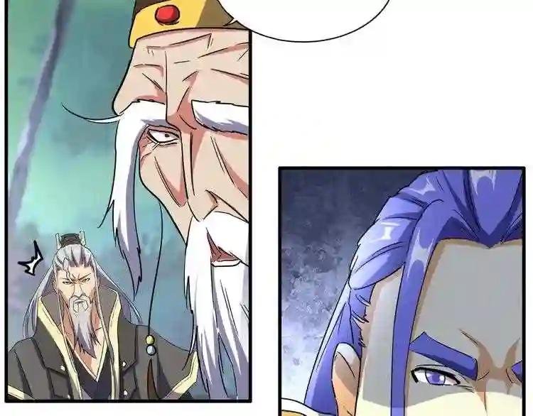 第101话 大陆上的强者们