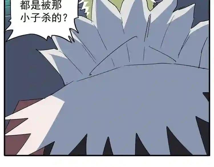 第102话 幽冥追杀令