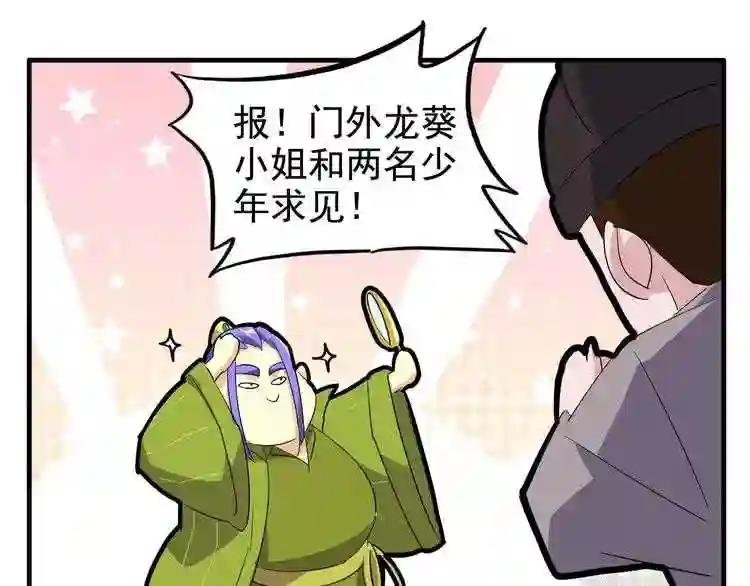 端午小剧场