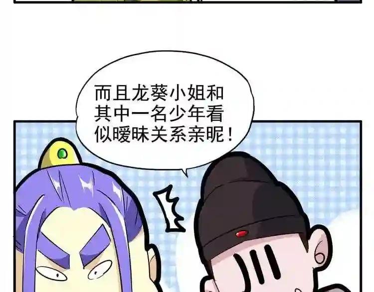端午小剧场