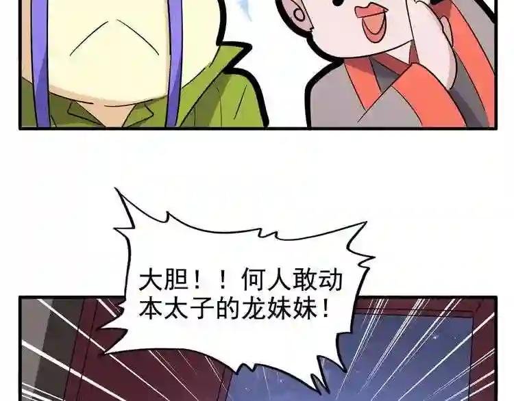 端午小剧场