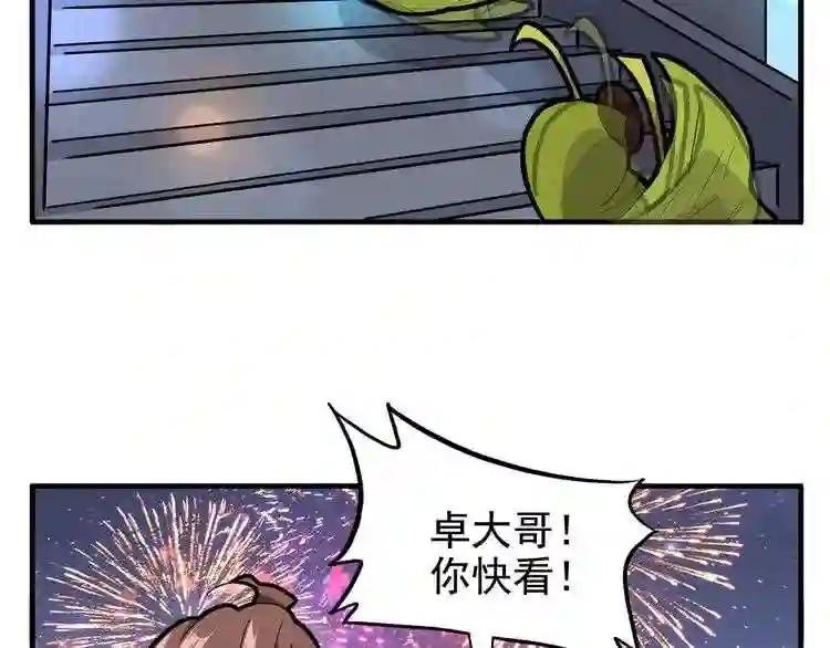 端午小剧场