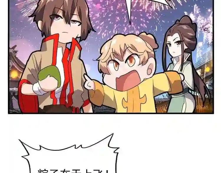 端午小剧场