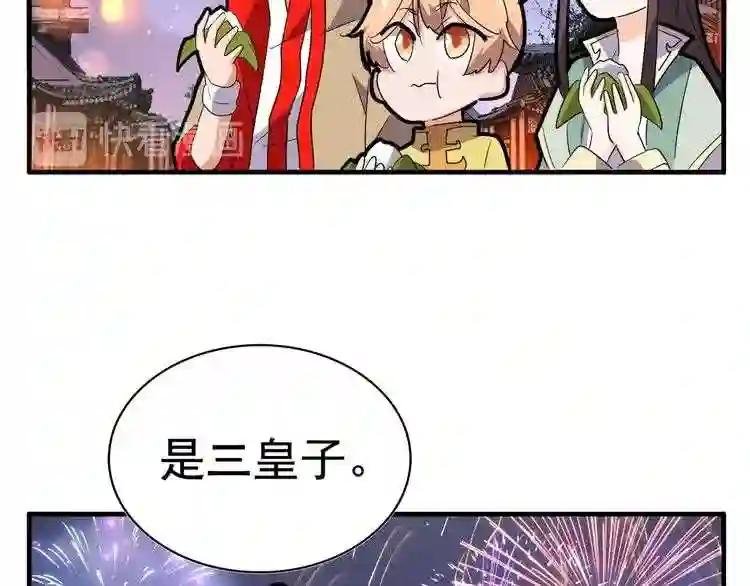 端午小剧场