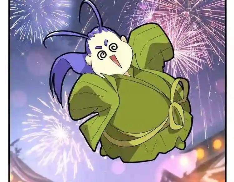 端午小剧场