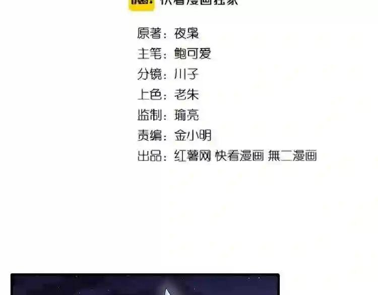 第103话 发愁