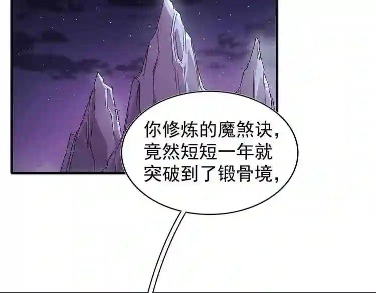 第103话 发愁