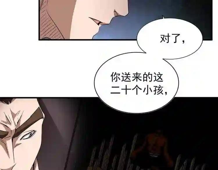 第103话 发愁