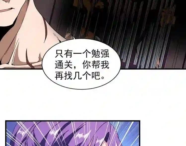 第103话 发愁